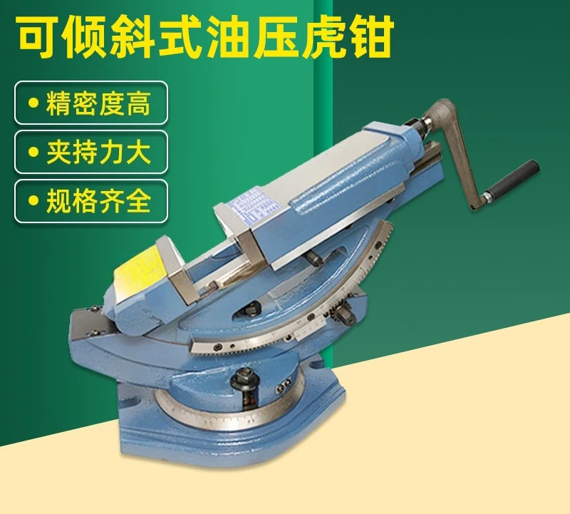 Tilting Hydraulic Vise VHT-4/6 Tilt Approval Two-way Angle Vise 4/6 inch