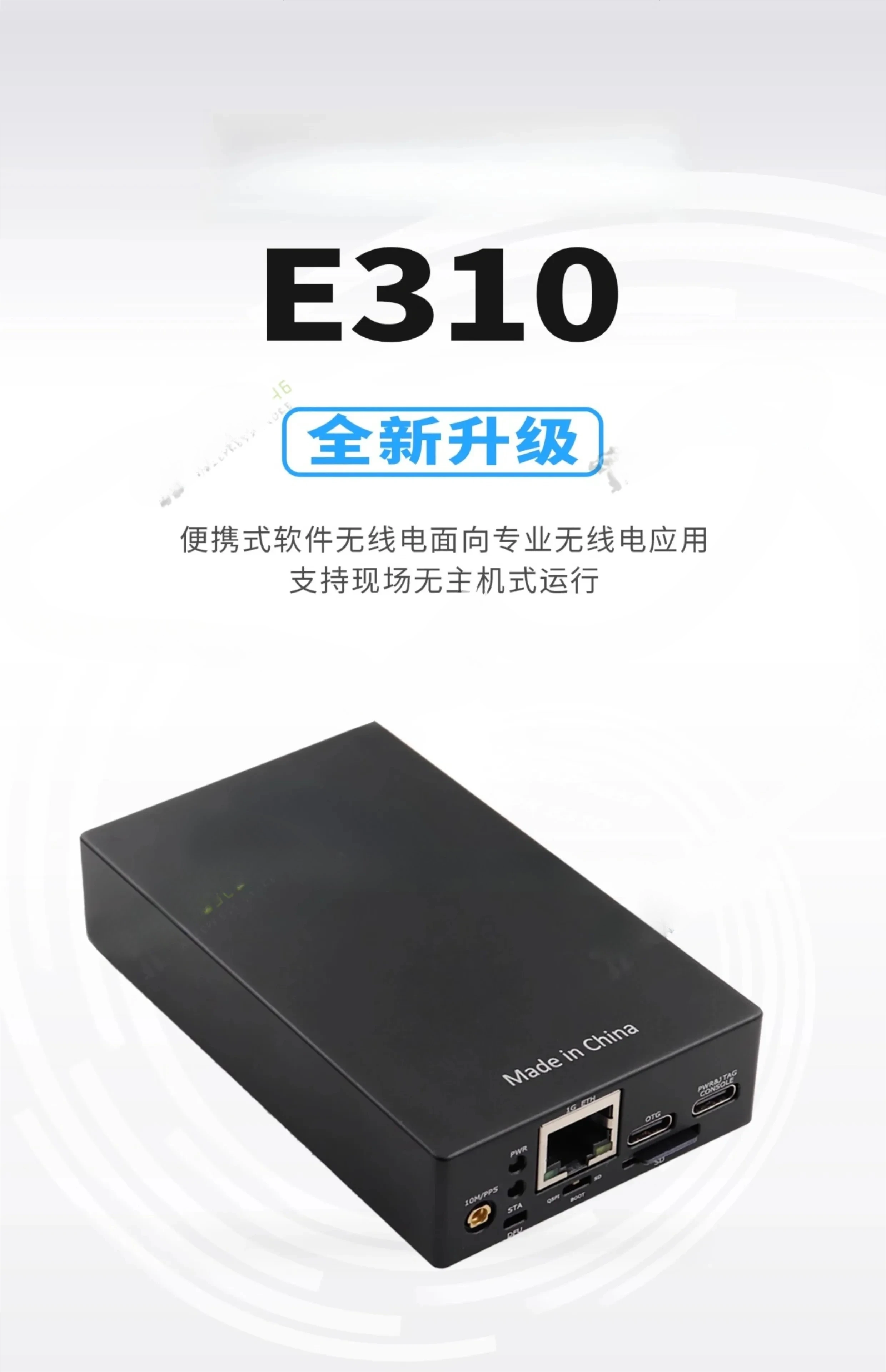 

Программируемая радиоплата AD9363 ZYNQ7020 E310 для беспроводной связи
