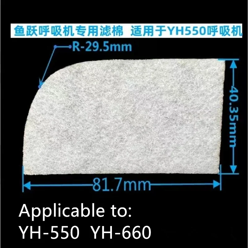 filtro-de-algodon-para-maquina-cpap-yuwell-accesorios-para-ventilador-compatibles-con-yh-360-560-550-720-420-450-820-825-830
