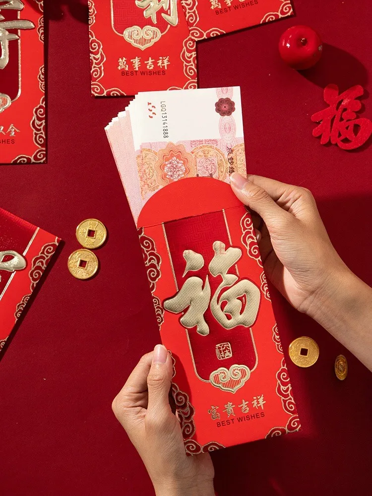 6PCS Red envelope bag for New Year, Spring Festival, good luck, and rewards. Birthday universal red envelope