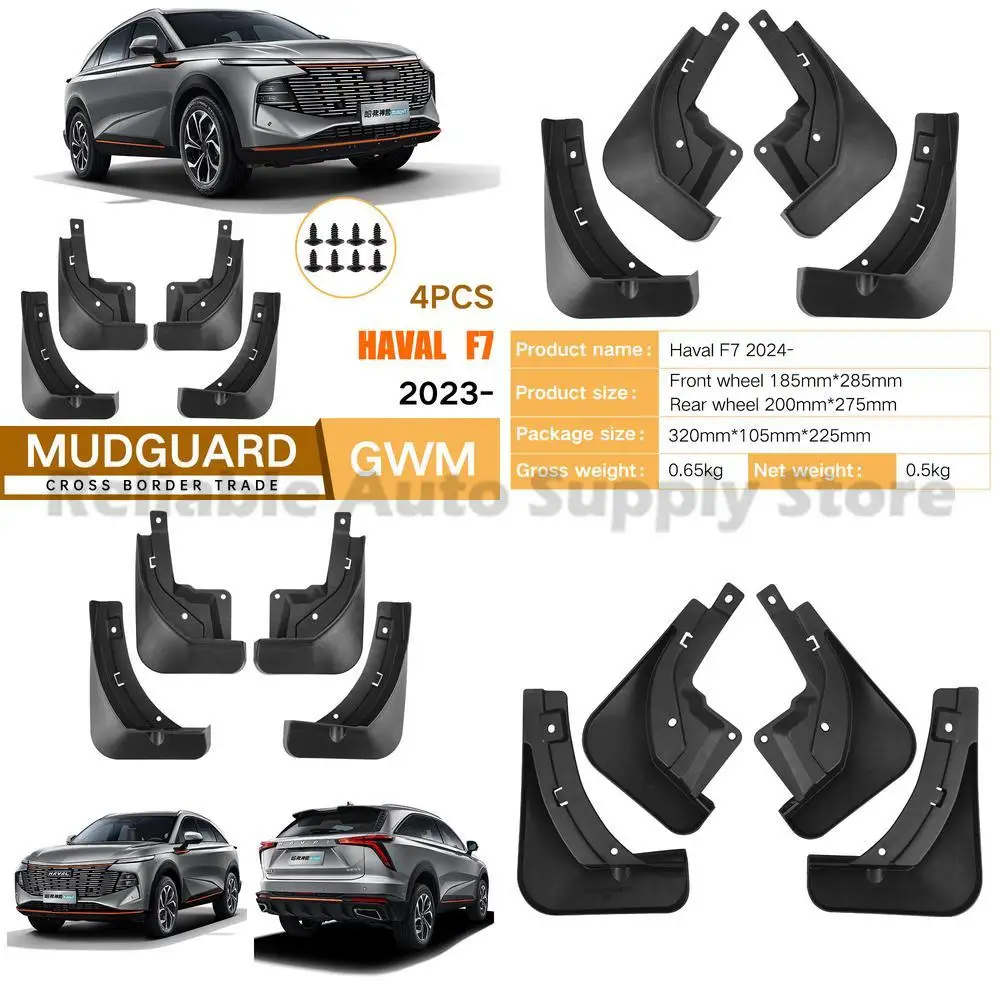 

For Haval F7 2024 Mud Flaps Fender Trim Auto Accessories Premium Quality Durable Design Factory Direct Wholesale