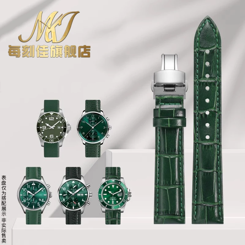 حزام ساعة من جلد البقر النعامة لأي ماركة 16 مللي متر 18 مللي متر 20 مللي متر 22 مللي متر واجهة مستقيمة عالمية غير لامعة حزام ساعة أخضر بالكامل