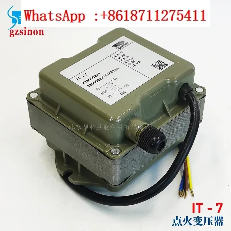 

SINON ignition transformer IT-7/220 Guangdong Shi Neng ignition high-voltage package IT-8/220 factory new
