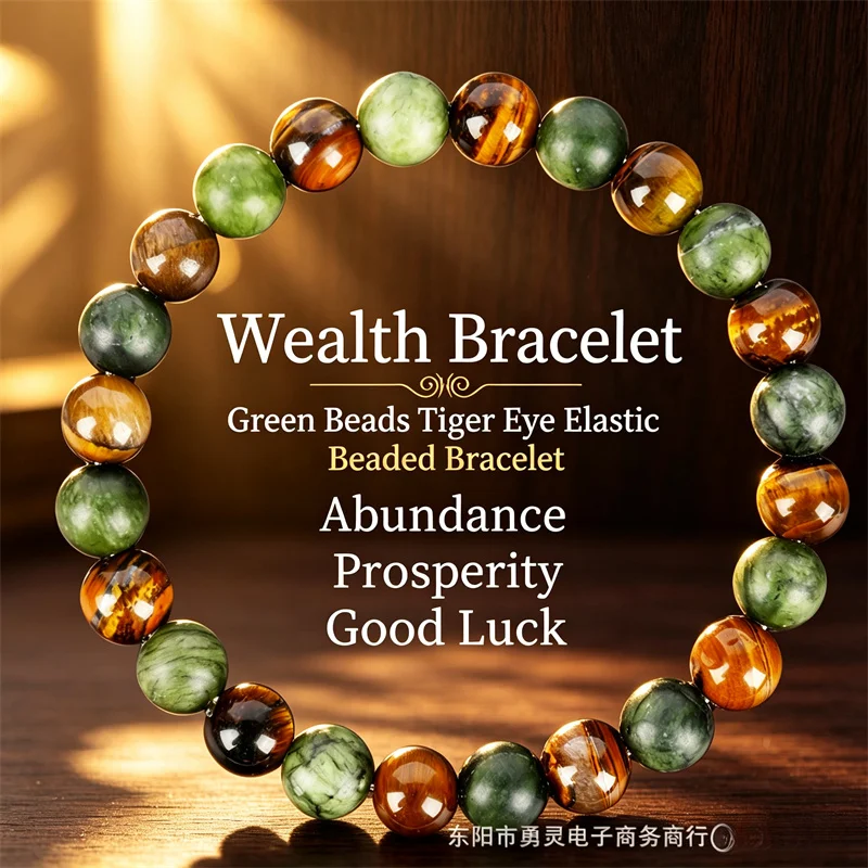 OUYADI 10PCS Green Tiger Eye Beaded Bracelet Unisex Elastic Round Bead Wealth‑Prosperity Lucky Prayer Wrist Jewelry Gift
