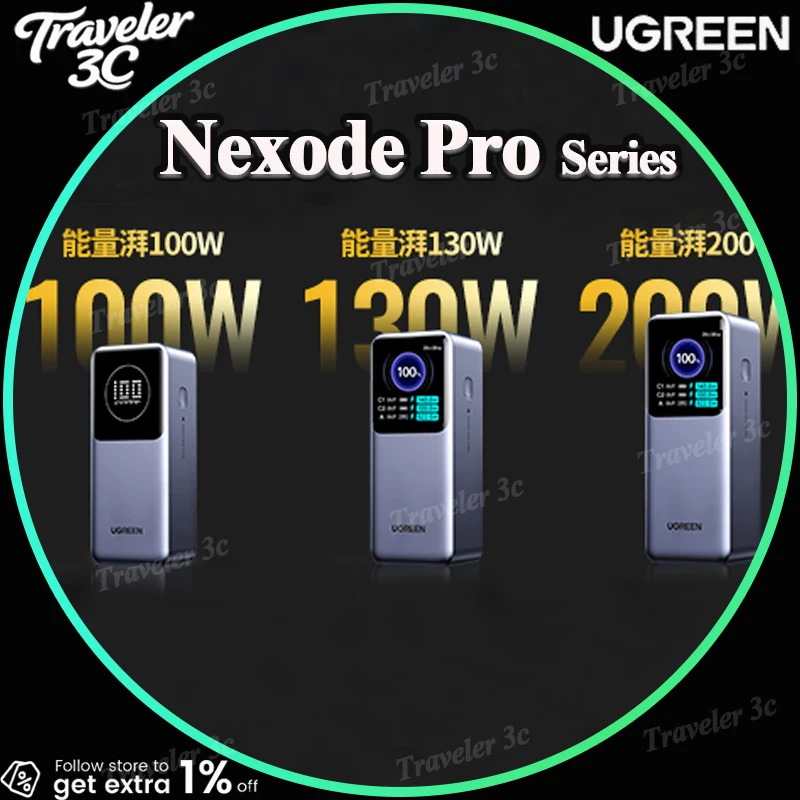 

UGREEN Nexode Pro Series Power Bank Большая емкость Встроенный кабель 65 см Мобильная мощность TFT-экран Цифровой дисплей 100 Вт/130 Вт 165 Вт
