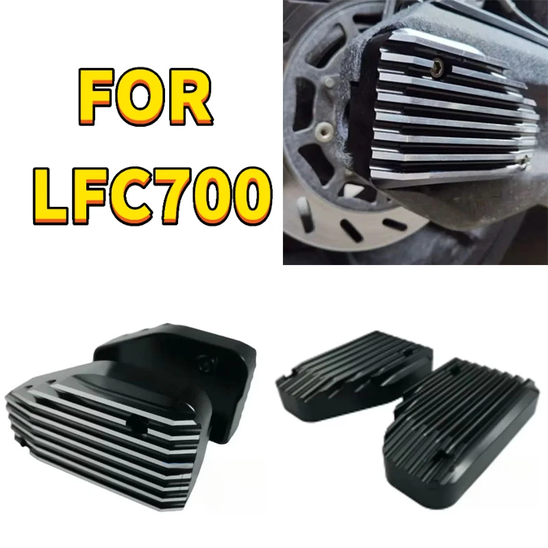benda-lfc-700-リアアクスルカバー-700lfc-lfc700-700lfc-700-lfc-アッパーポンプカバー用