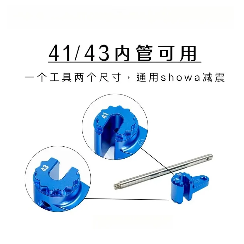 Shock Absorber Spring & Inner Tube Disassembly Tool, Suspension Shock Maintenance Special Repair Tool