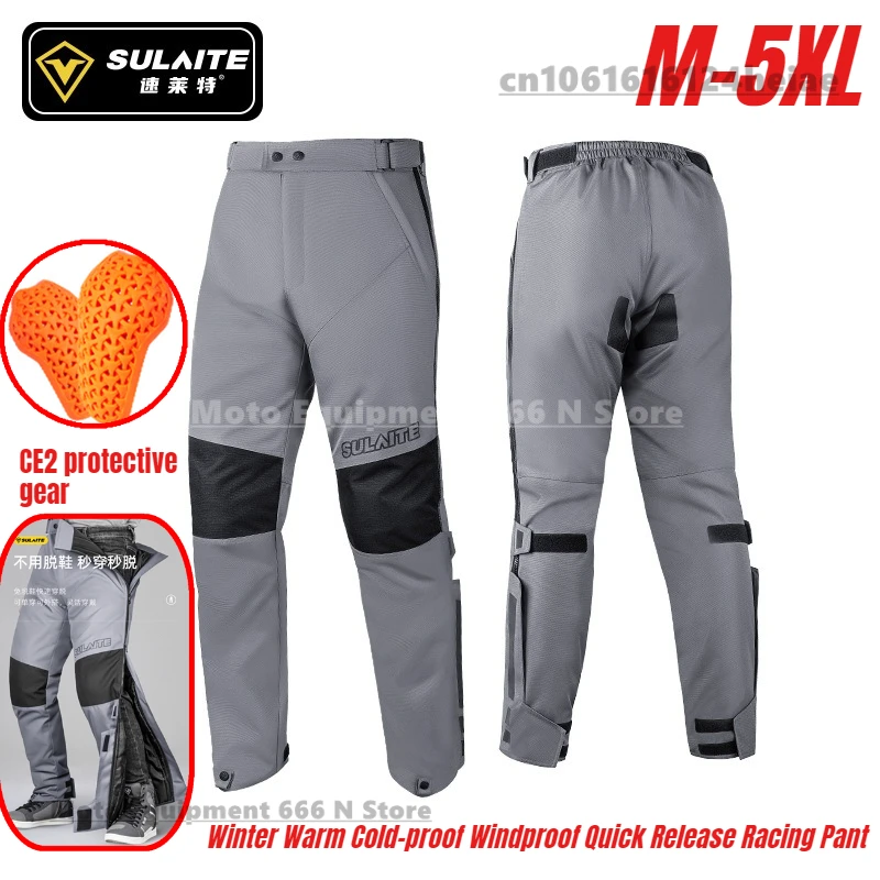 

Брюки для езды на мотоцикле, зимние теплые морозостойкие ветрозащитные быстросъемные гоночные брюки для мотокросса CE2, защитные брюки с двойной молнией