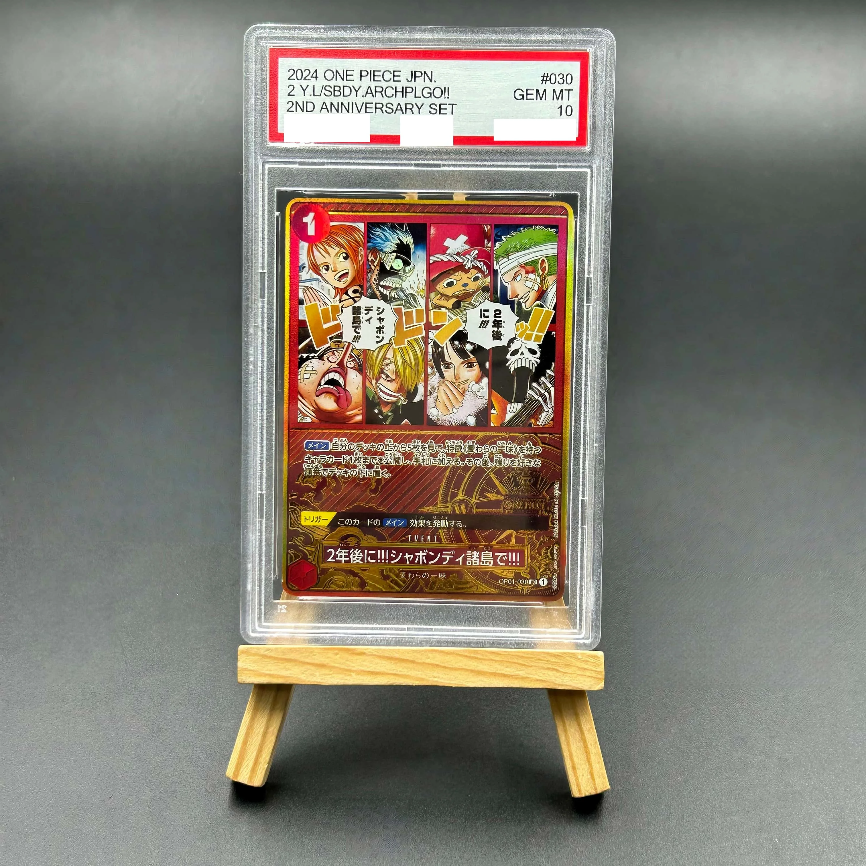 

2024 One Piece TCG Japanese #030 2 Yrs Later Sabaody Archipelago 2nd Anniversary Set Textured Holo Gem MT 10 Card