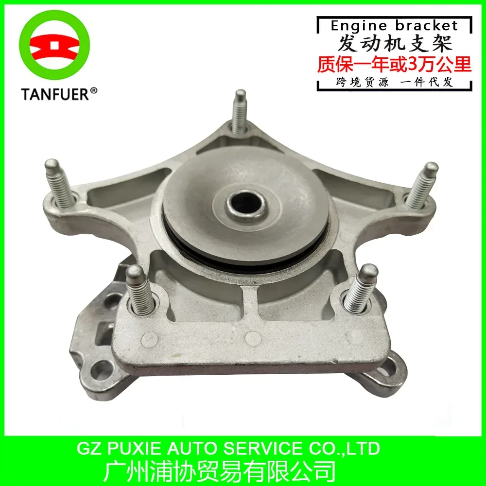 

Engine Support Rubber Pad/foot Rubber
