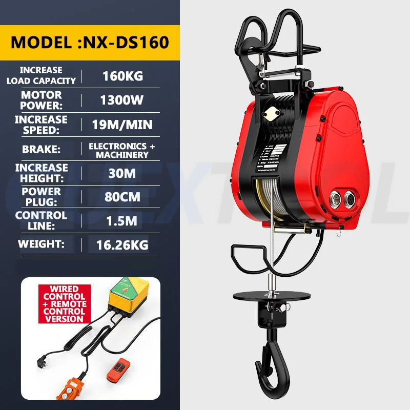160KG 30M Double Hole Cargo Handling Production Workshop Lifting Portable Crane Electric Hoist For Cars Home Improvement