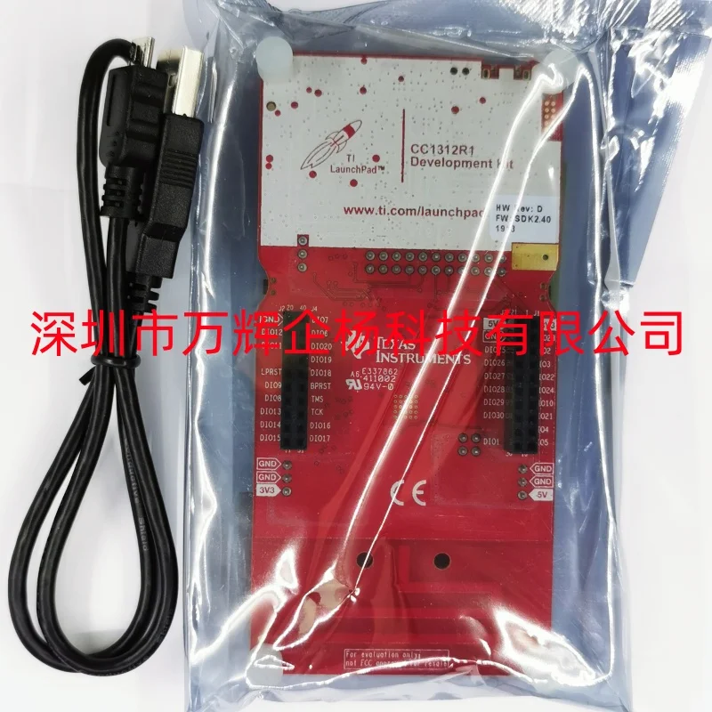 LAUNCHXL-CC1312R1 original module