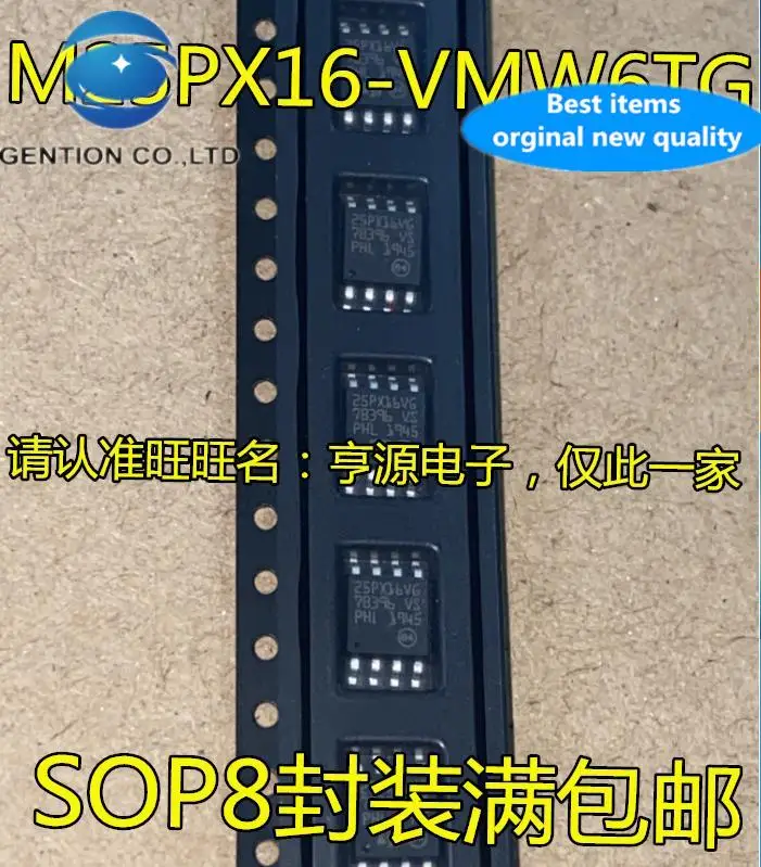 20pcs 100% orginal new 25PX16VG M25PX16-VMW6TG M25PX16VG M25PX16-VMW6 Serial memory IC