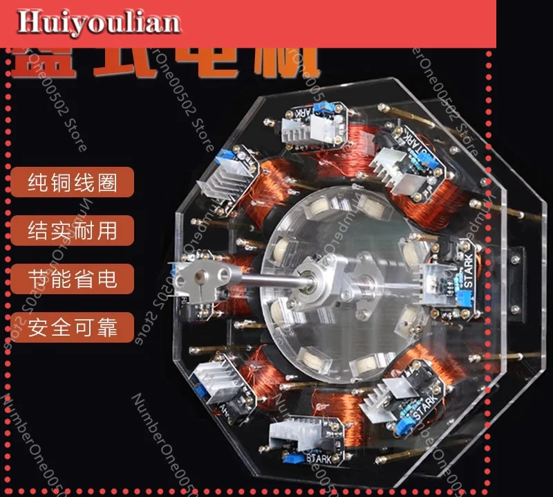 

Brushless motor disc motor high power motor -011