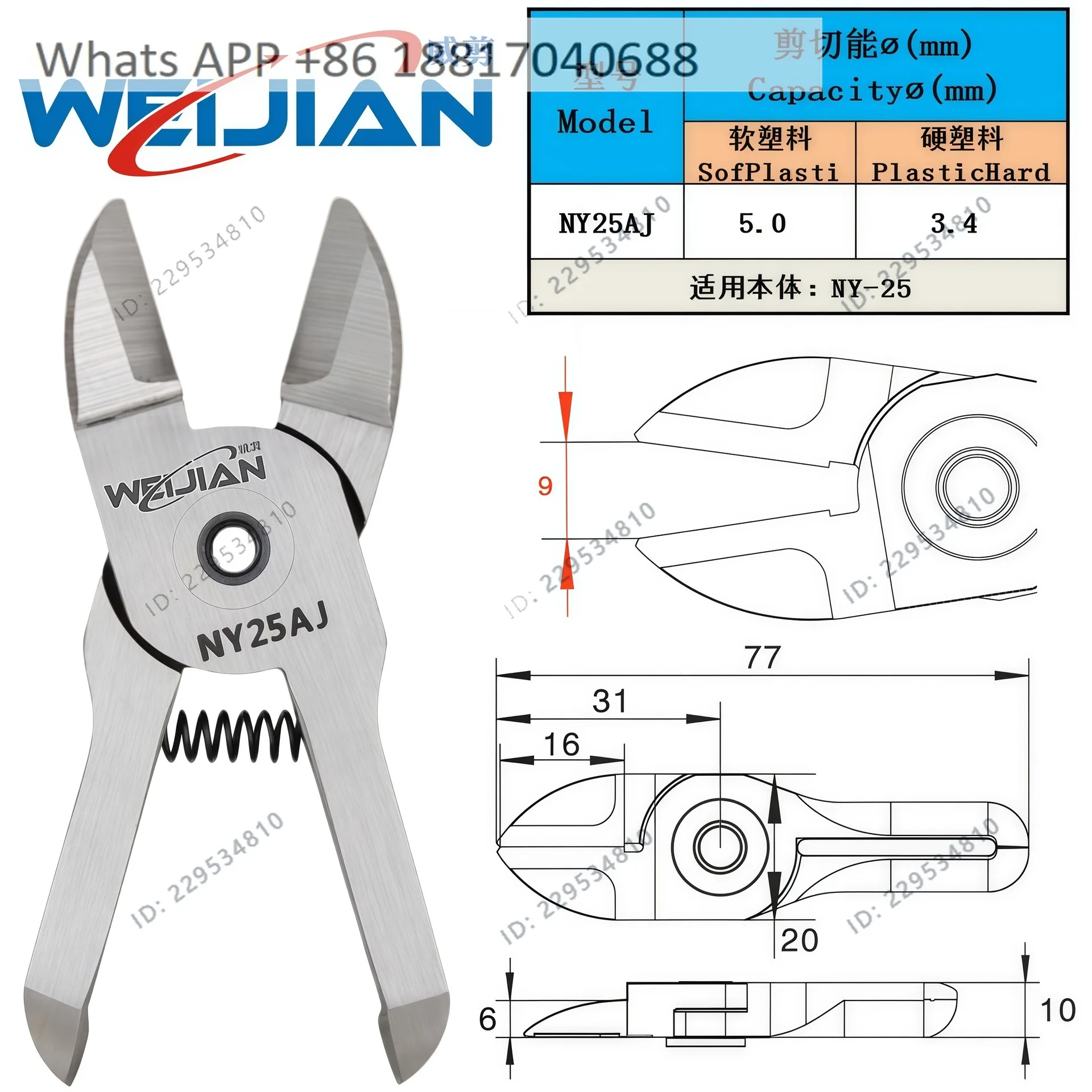 Imported GT-NY25 sliding pneumatic shear NY25AJ NY25AJL NY25AE NY25AH cutter head
