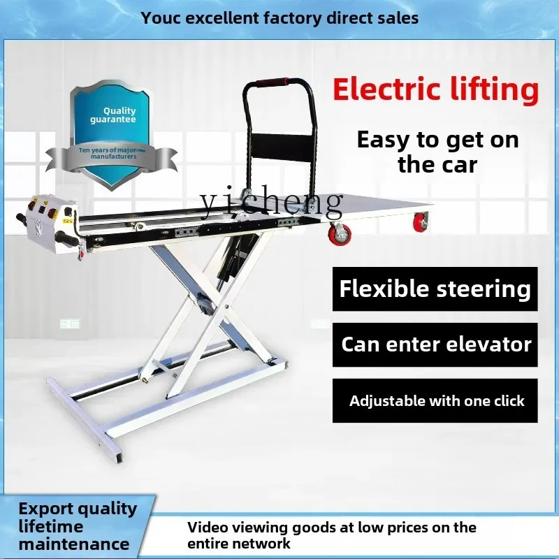 TQH automatic boarding platform trolley electric hydraulic lift portable truck handling scissor fork mobile flatbed