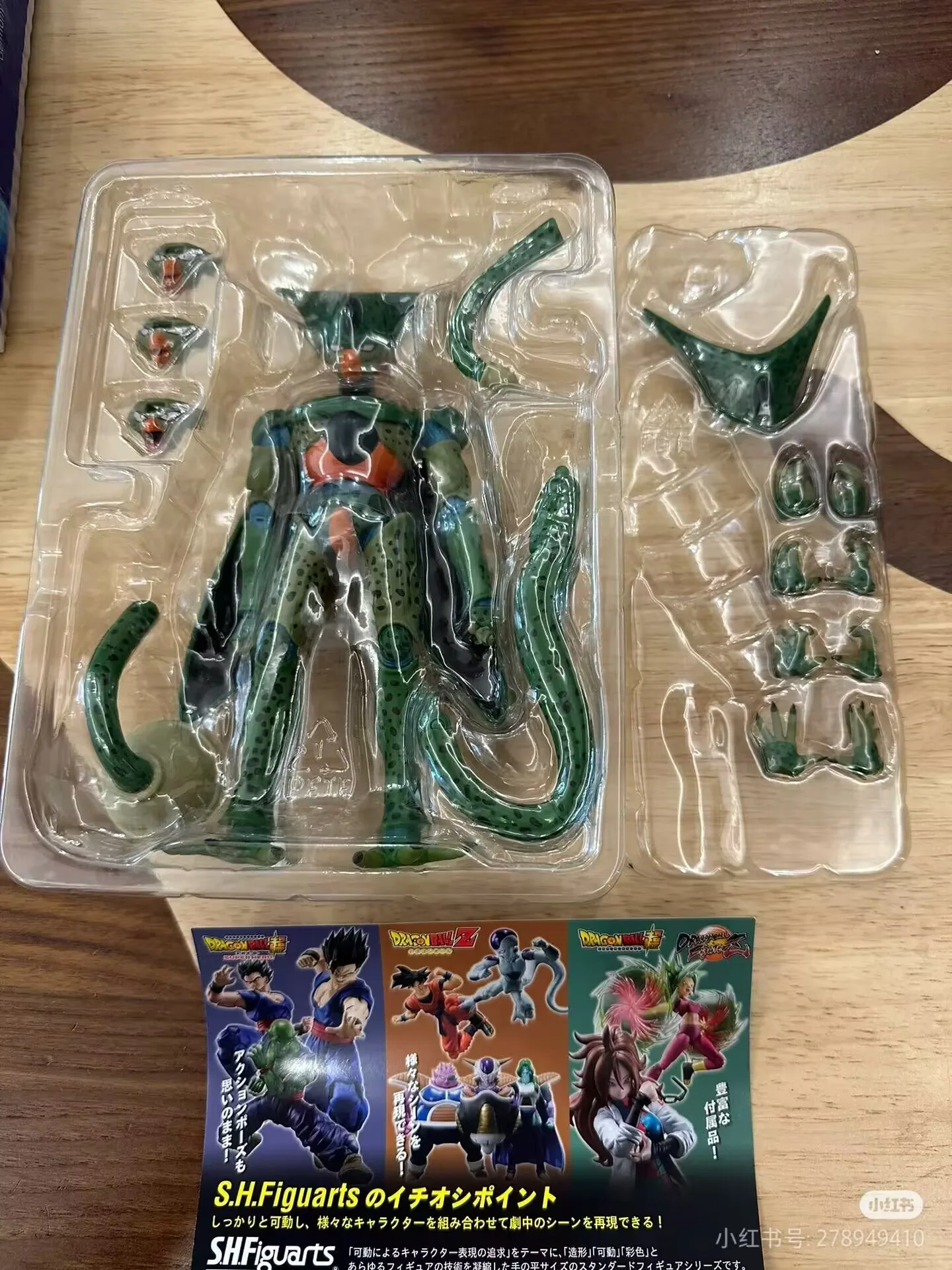 100% Original Bandai S.H.Figuarts Shf Cell First Form Dragon Ball Z In Stock Anime Action Collection Figures Gift Toys