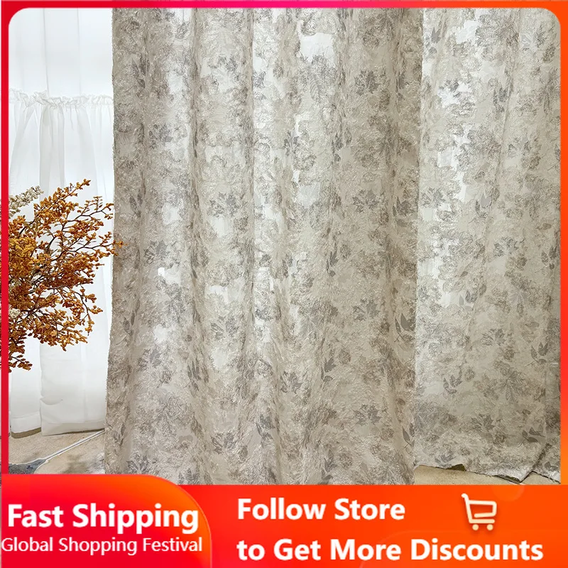 Custom Size Retro Gray Coffee-cut Flower Base Gauze Leaf Print Gauze Curtain Living Room Light-impermeable Window Screen Window