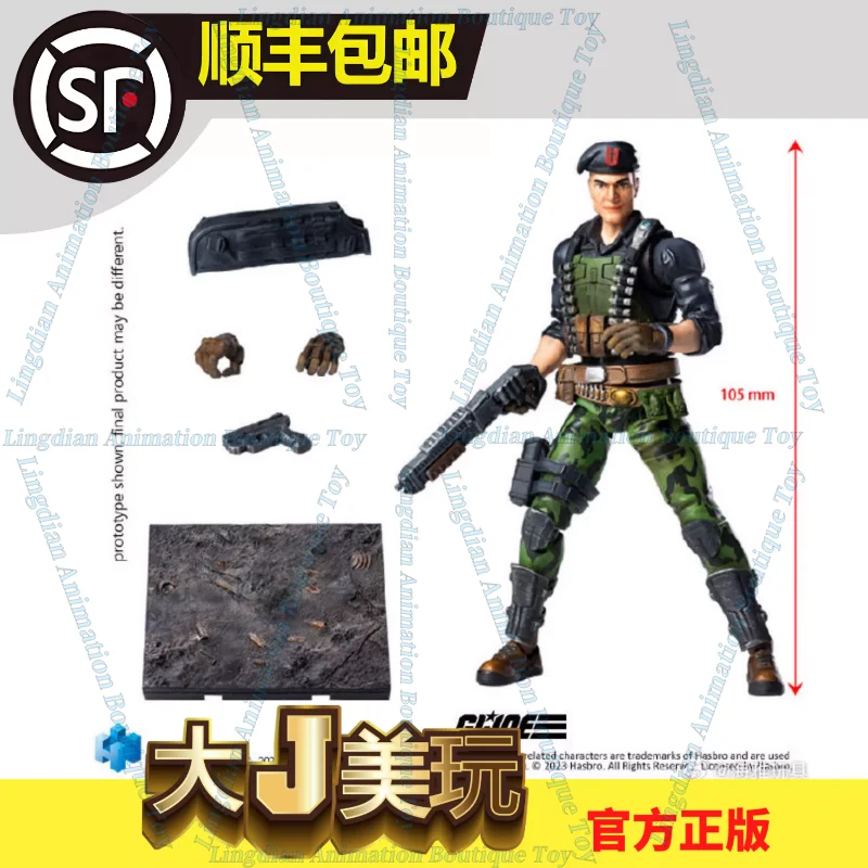 In Stock HIYA 1/18 MINI Series Special Forces GIJOE Firestone Action Figure Model Toy Collection Gift Boy Girl Child