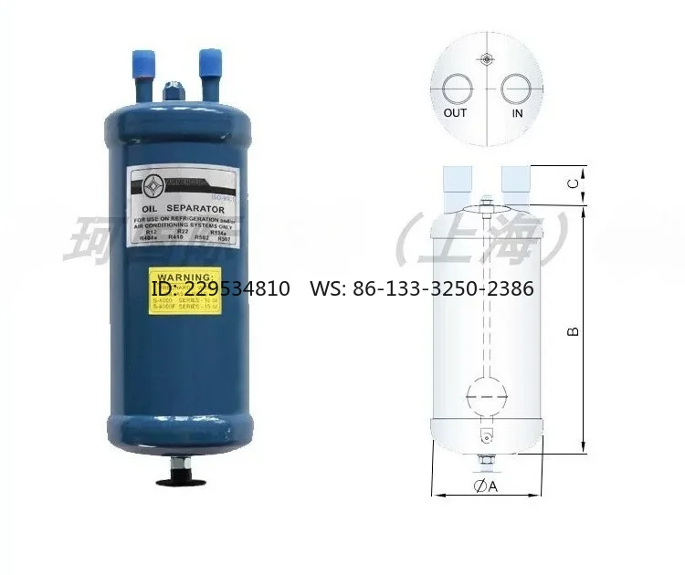 Oil separator S-4004 S-4005 S-4007 S-4013 Thickened seamless steel tank, temperature resistance and deformation resistance