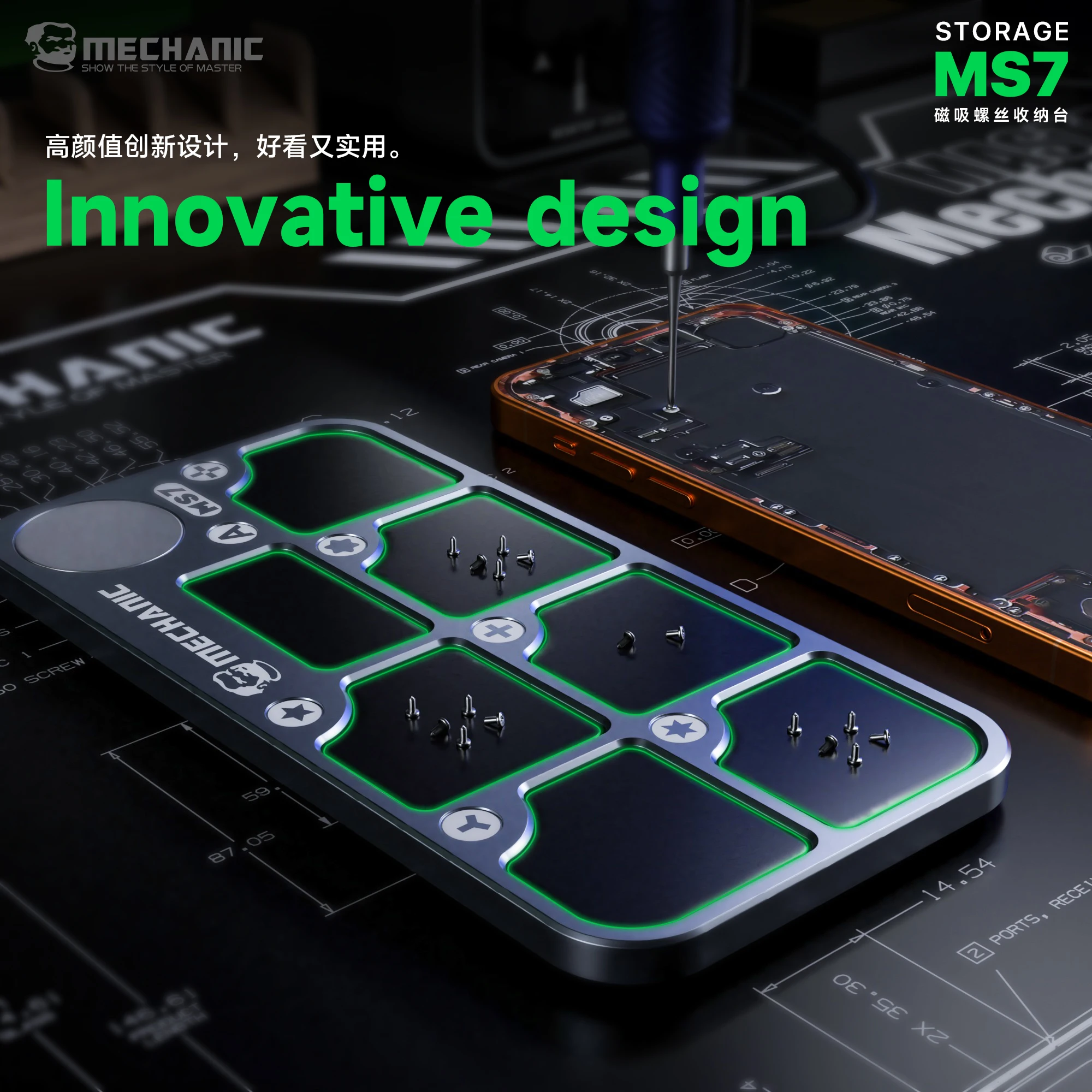 

Магнитный лоток для хранения винтов MECHANIC MS7 из алюминиевого сплава, магнитная подставка для хранения винтов для ремонта мобильных телефонов, инструменты для хранения