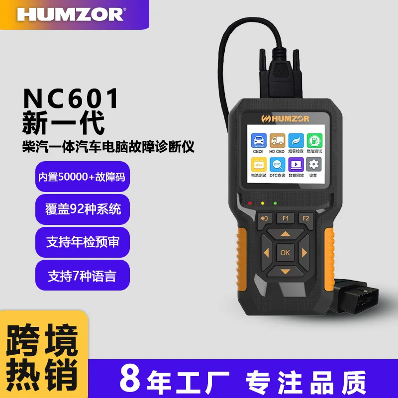 For Diesel-Steam In… - image