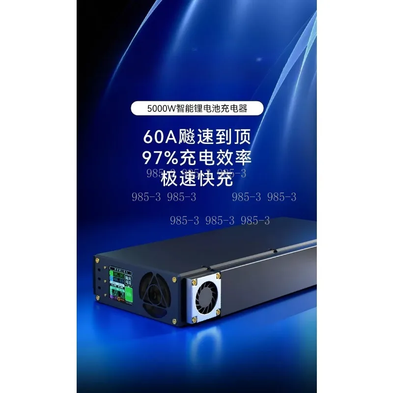 for 4875 Fast Charger ion Battery Bluetooth Current Voltage Adjustable 48V 60V 72V 84V 100.8V 60A 50A
