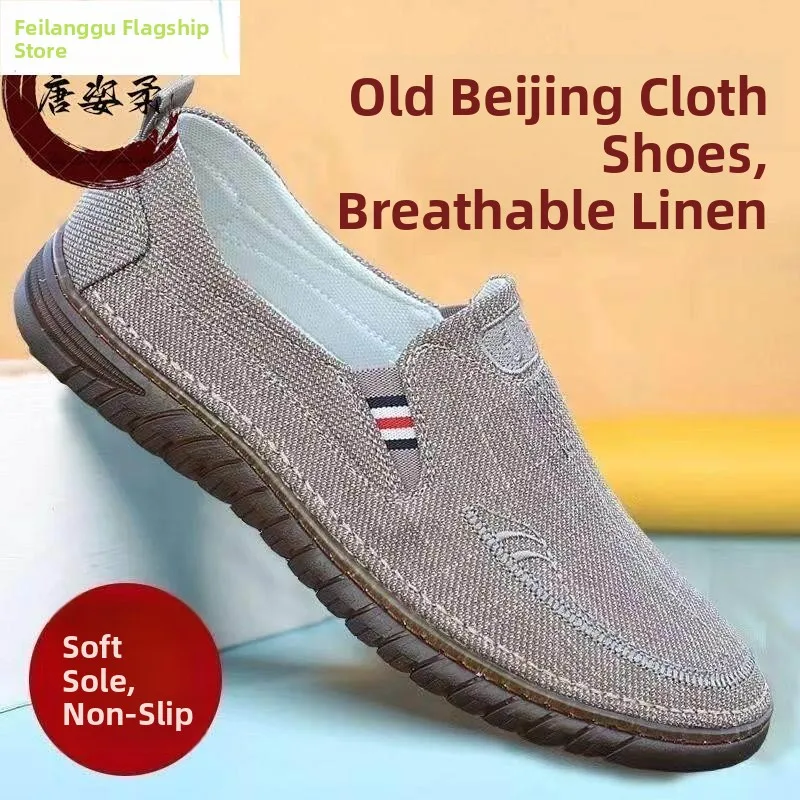 

Beijing Style Men's Canvas Shoes Breathable Linen Upgraded Wear-Resistant Slip-On Casual Loafers Flat Heel round Toe TPR Outsole