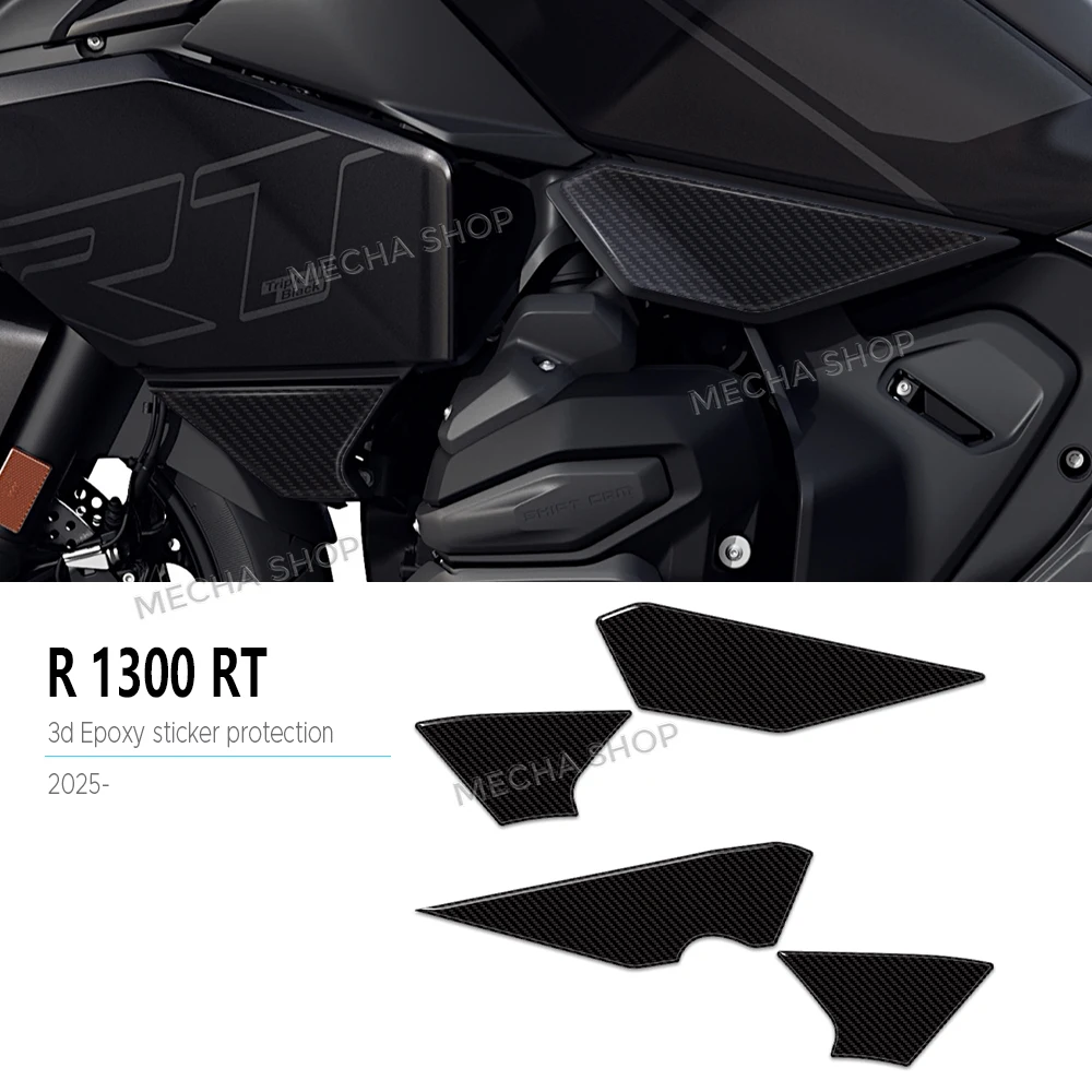 

Для R1300 RT 2025 R1300RT мотоцикла 3D полимерная наклейка защитный комплект аксессуары боковой обтекатель Pad