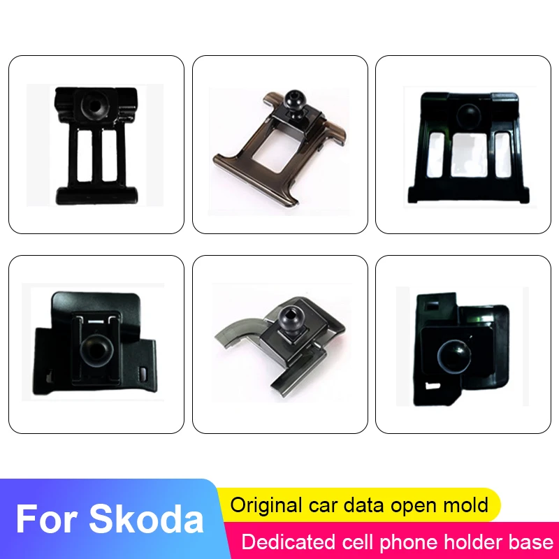 Dedicated Car Phone Holder Bracket Mount Base Collocation For Skoda Rapid Fabia Karoq Kodiaq Octavia Kamiq Superb 2015-2024