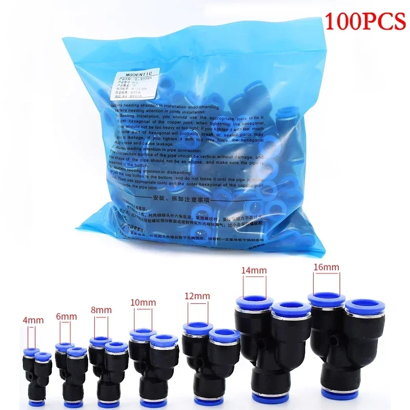 100pcs 50pcs /pack lots PY Pneumatic Fittings Air Fitting Y Type 3-way For 4mm 6mm 8mm 10mm 12mm Tube Quick Push In Connectors