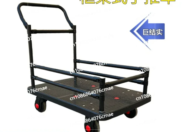 Frame Cart Plastic Fence Trolley