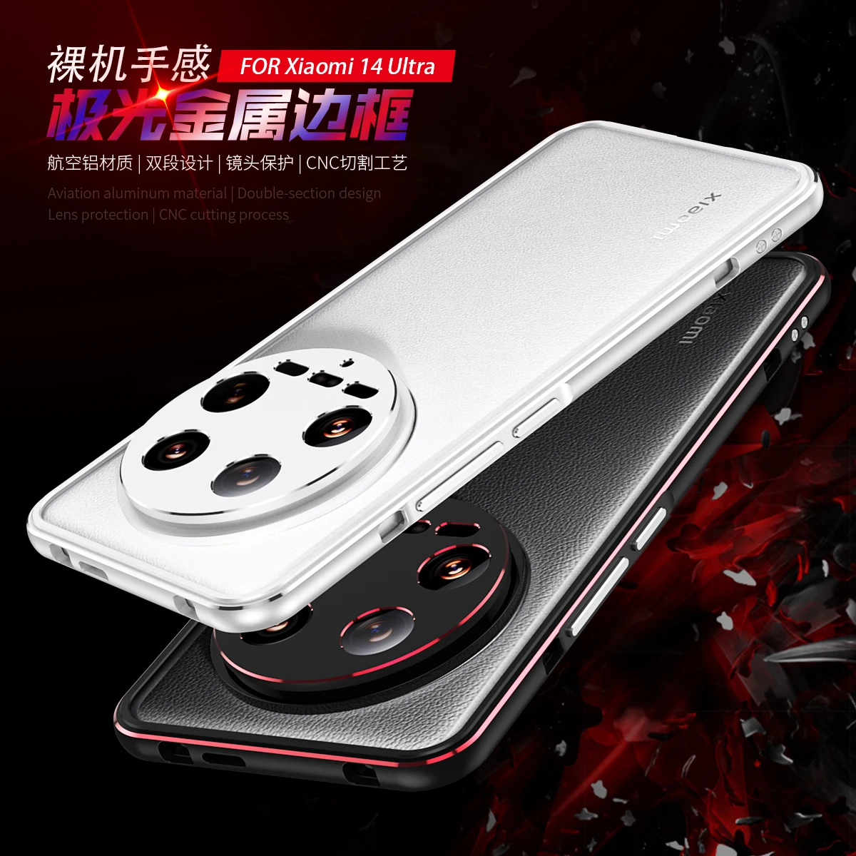 Luxury Aluminum Alloy Metal Frame Bumper Case for Xiaomi 14 Ultra Mi 14 Pro Mi 14 Ultra-Thin Super Slim Armor Protection Cover