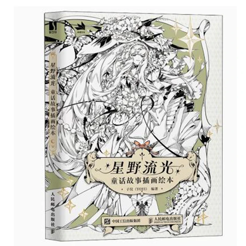 Fairy Tale Coloring Book For Adults & Kids Stress Relief Hand-Drawn Black & White Line Art Painting Illustrations Book 140 Page