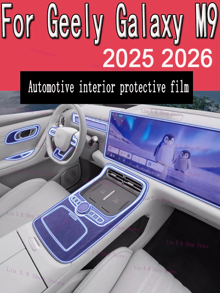 

For Geely Galaxy M9 (2025-2026) Interior modification screen instrument panel central control transparent TPU protective film