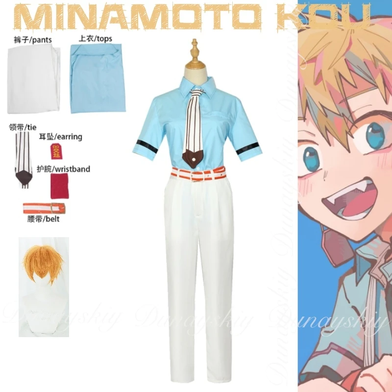 Hanako-kun de Anime Minamoto Kou y Teru Minamoto, Cosplay de los gemelos con el uniforme, disfraz de Anime, todo de conjunto