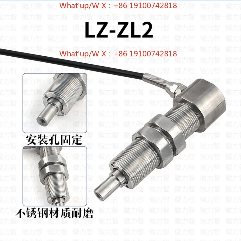 High Precision LZ-ZL2 Single Axle Tension Sensor Textile Cable Yarn Pulley Tension Detection