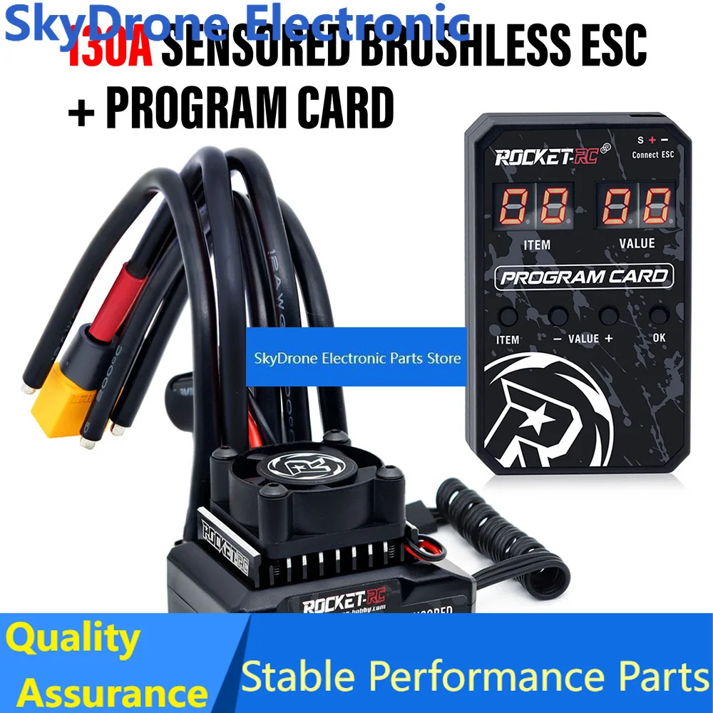 SkyDElROCKET-RC Brushless ESC 130A Sensored Electronic Speed Controller 6V/5A BEC With Cooling Fan For 1/10 Rc Car 380/390/540 M