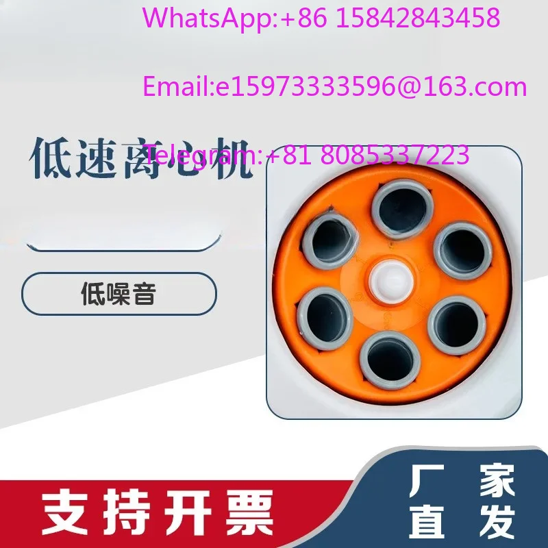 1 piece suitable for Laboratory Electric Centrifuge Low Speed Beauty PRP Serum Separator