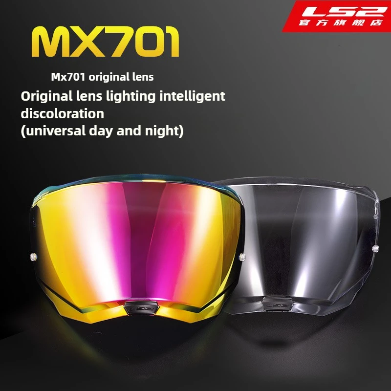 

LS2 Motorcycle Helmet Lens Original Colour Plated Sheet Smart Colour Changing Lens for MX701 Capacete De Moto