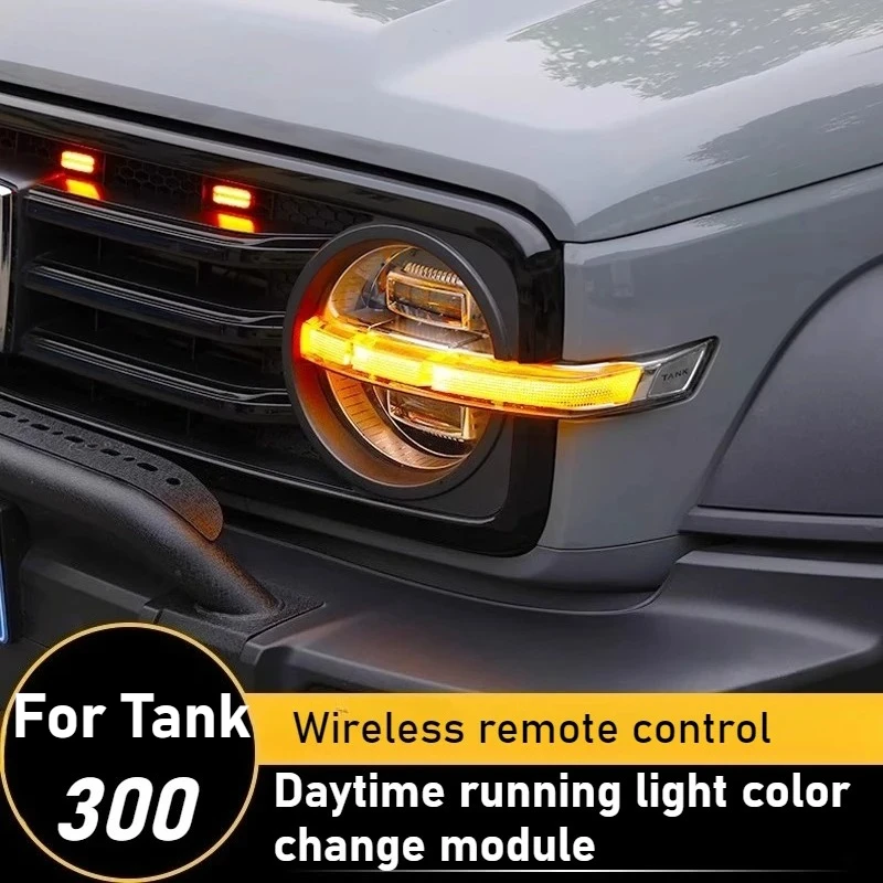 

For Tank 300 modified yellow daytime running light color change module wireless remote control switch plug and installation