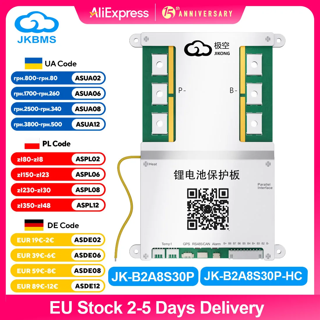 JK BMS B2A8S30P Smart BMS 3S 4S 5S 6S 7S 8S with RS485 BT Heat CAN 12V 24V 2A Active Balance BMS for Li-ion Lifepo4 Lto Battery