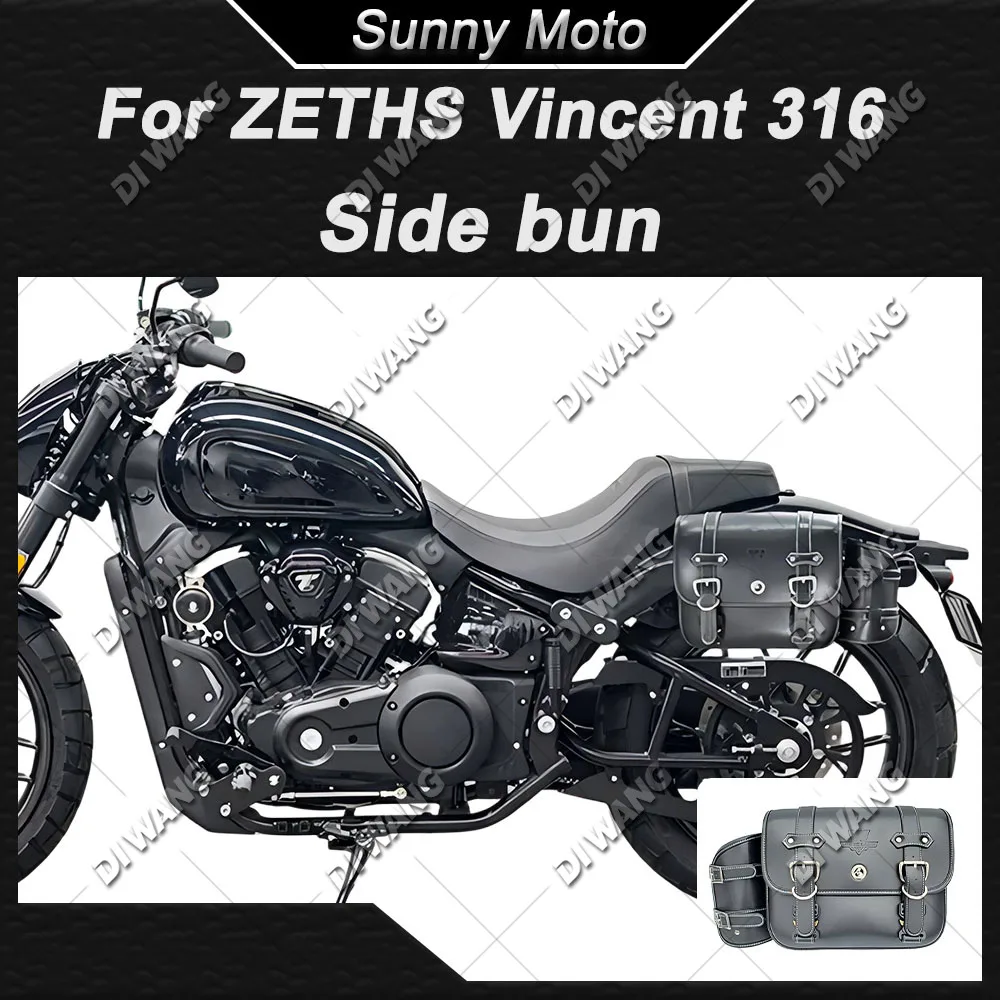 Motorcycle Retro Side Bag For ZETHS Vincent 316 Waterproof Side Pannier Helmet Bag Quick Release Modified Accessories