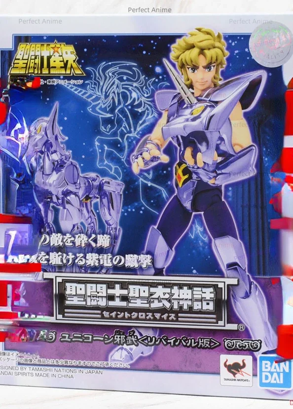 

Фигурка Bandai Saint Seiya Cloth Myth Unicorn Evil (версия RVIVE) на складе