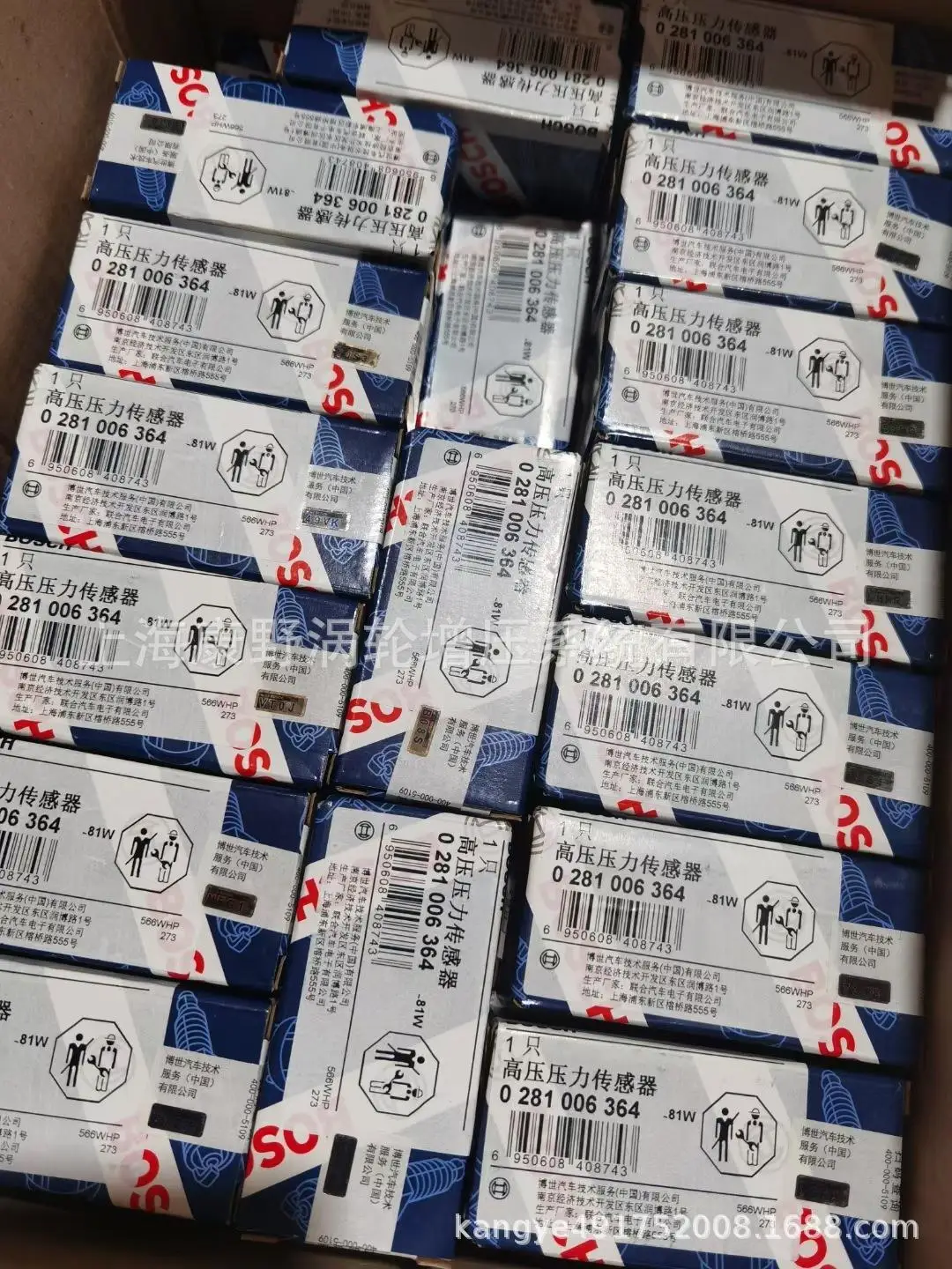 

Common rail pressure sensor 0281006364 0281006365 0281006372 0281006164