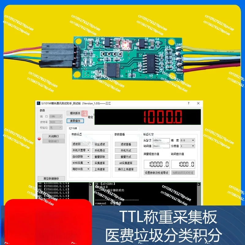 Weighing Sensor Signal Acquisition Module Serial Weighing Transmitter TTL and RS232 Communication Digital Output