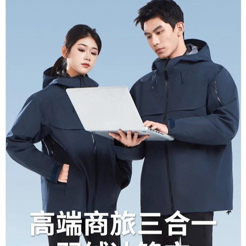 

New Jacket Two-piece Set Removable Down Jacket Men's and Women's Windproof and Waterproof Mountaineering Ski Jacket Down Liner