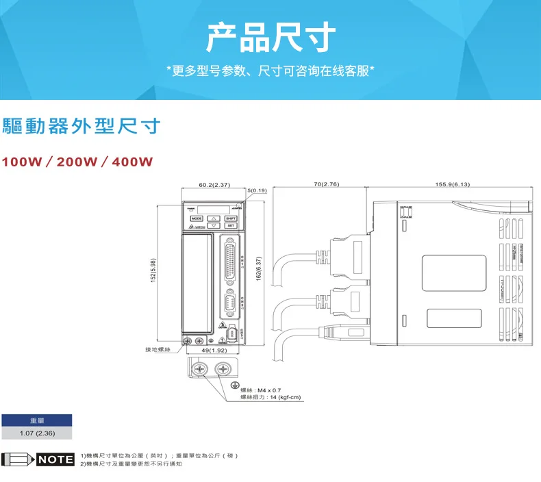 سائق سيرفو ASD-B2-0121-B (سائق) 100 واط #6