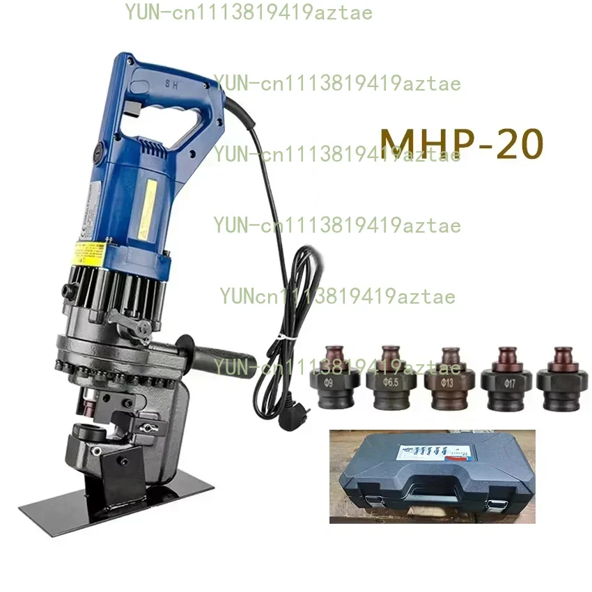 MHP-20 2200W Angle Iron Punching Machine Electric Hydraulic Hole Puncher For Punching Steel,Angle Steel,Iron,Aluminum Plate