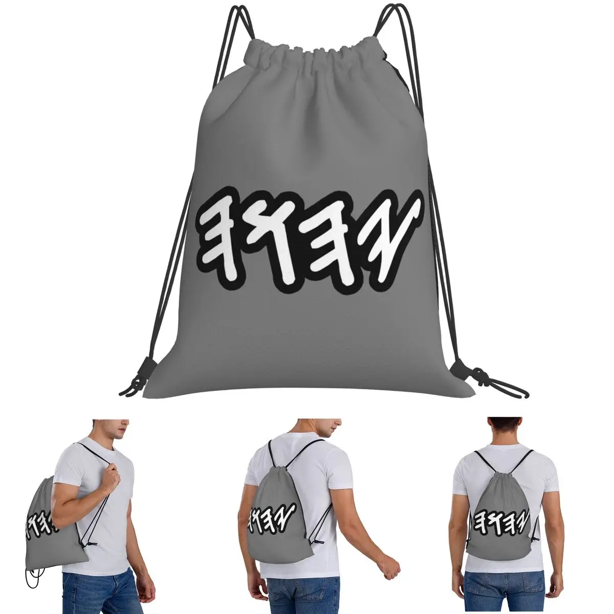 

Old Hebrew Name Of God Yahuah Backpacks Portable Drawstring Bags Sundries Bag Book Bags for Travel School